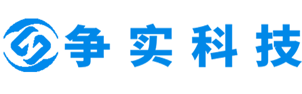焦作互联网医院建设与牌照申请专家|争实科技有限公司